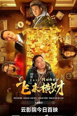 国产一区二区三区在线水蜜桃